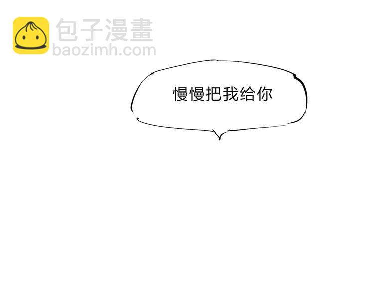 第49话 过热：做我男朋友(1/6)-第51话