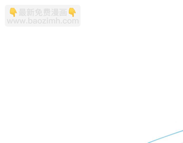 第49话 过热：做我男朋友(1/6)-第51话
