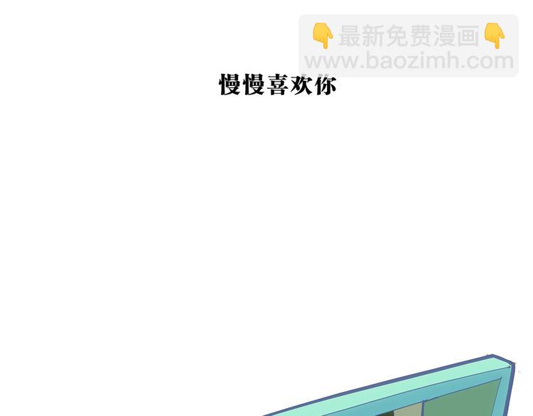 第49话 过热：做我男朋友(1/6)-第51话