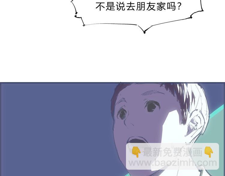 第49话 过热：做我男朋友(1/6)-第51话