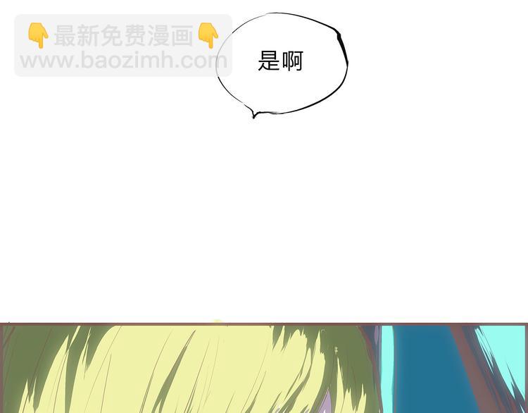 第49话 过热：做我男朋友(1/6)-第51话