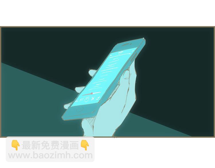 第49话 过热：做我男朋友(1/6)-第51话