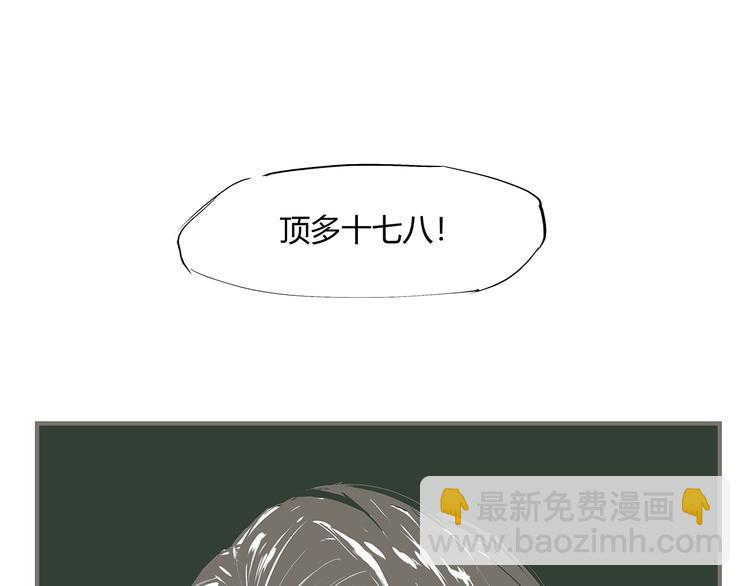 第51话 安缪(1/7)-第53话