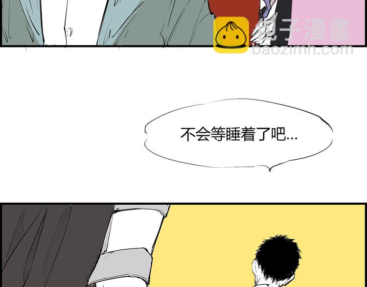 第51话 安缪(1/7)-第53话