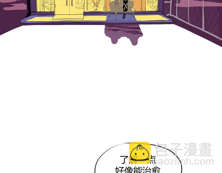 第53话 顽疾(1/4)-第55话