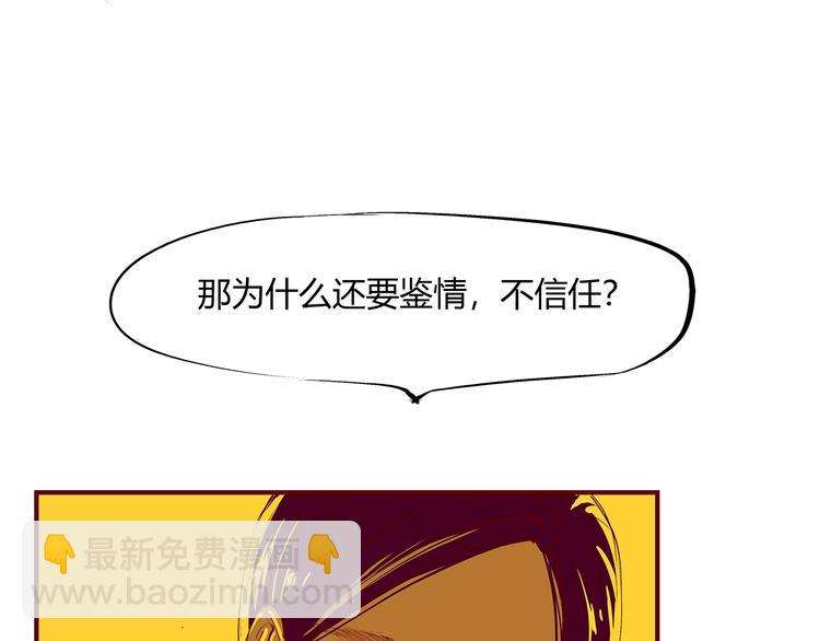 第53话 顽疾(1/4)-第55话