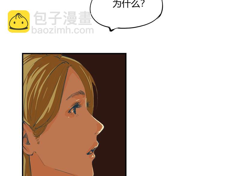 第53话 顽疾(1/4)-第55话