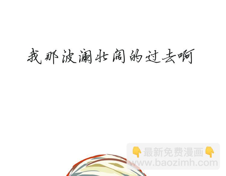 第55话 过去(1/5)-第59话