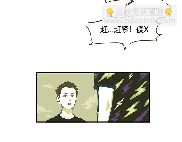 第55话 过去(1/5)-第59话
