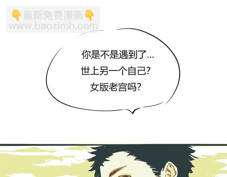 第55话 过去(1/5)-第59话