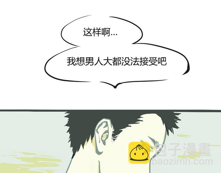 第55话 过去(1/5)-第59话