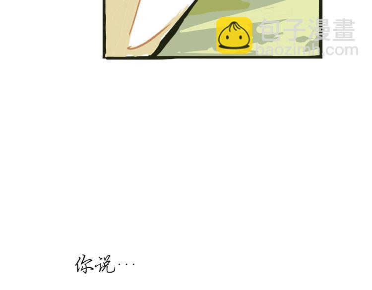 第55话 过去(1/5)-第59话