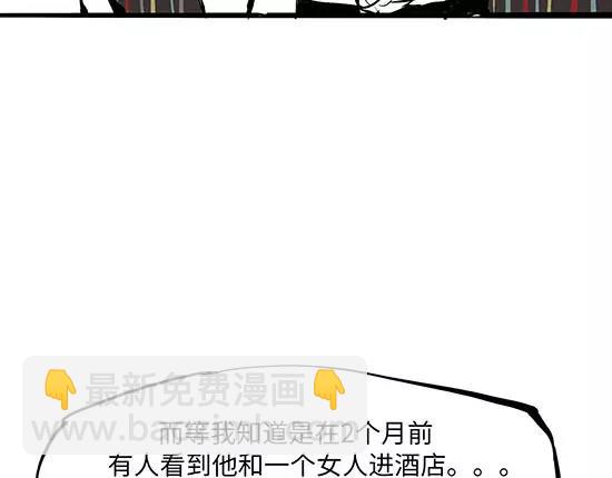 第7话 出轨(1/4)-第7话