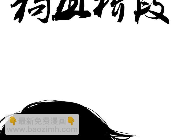 第7话 出轨(1/4)-第7话