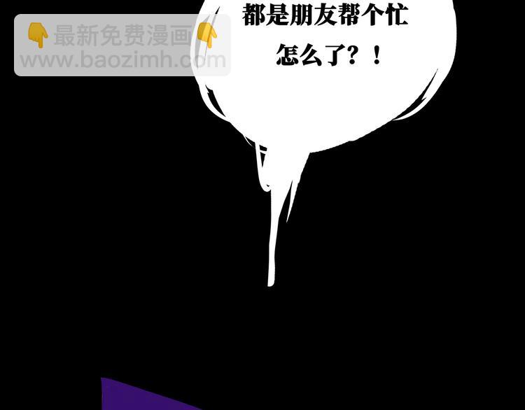 第57话 婚姻坟墓(1/6)-第61话