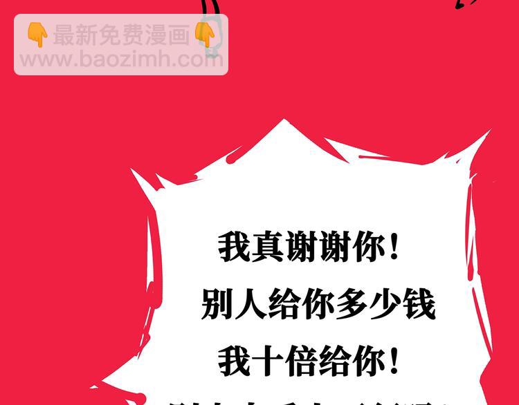 第57话 婚姻坟墓(1/6)-第61话