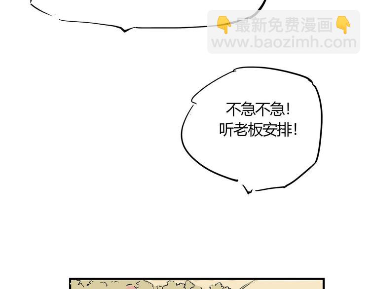 第59话 拍张照吧(1/4)-第63话