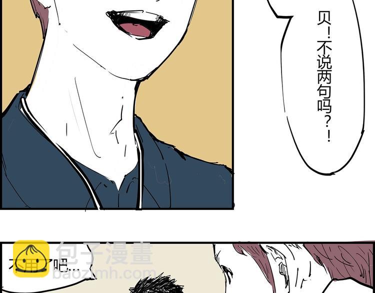 第59话 拍张照吧(1/4)-第63话