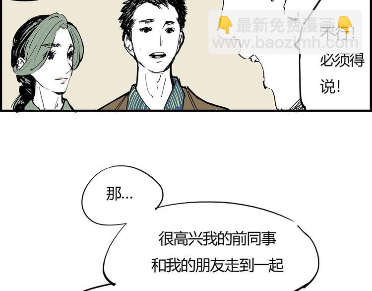 第59话 拍张照吧(1/4)-第63话