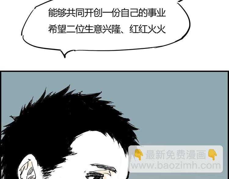 第59话 拍张照吧(1/4)-第63话