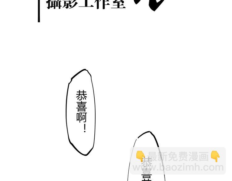 第59话 拍张照吧(1/4)-第63话
