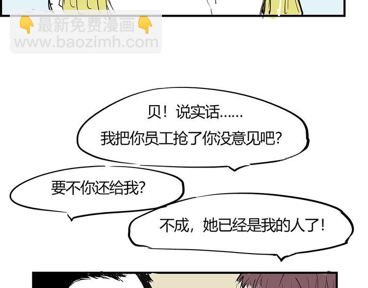 第59话 拍张照吧(1/4)-第63话