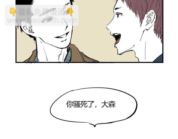 第59话 拍张照吧(1/4)-第63话