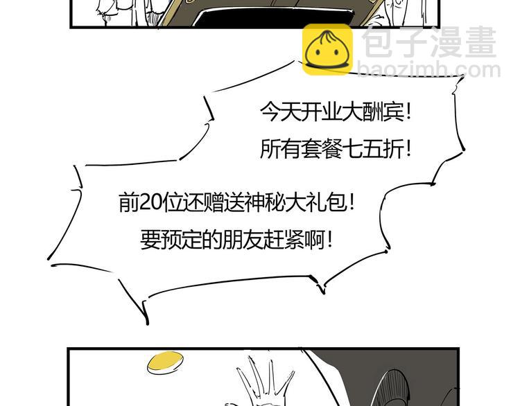 第59话 拍张照吧(1/4)-第63话