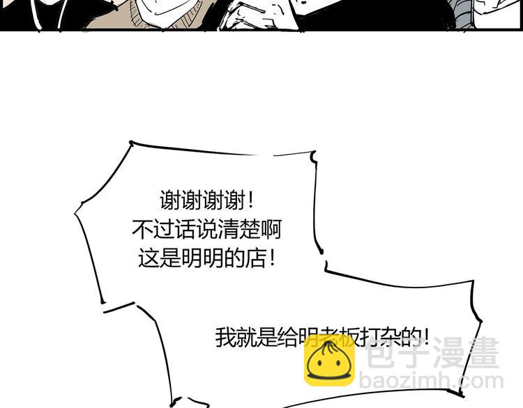 第59话 拍张照吧(1/4)-第63话