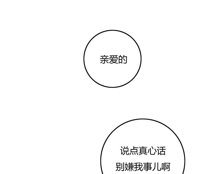 第61话 秘密(1/4)-第65话