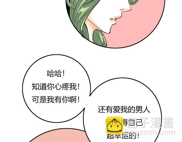 第61话 秘密(1/4)-第65话