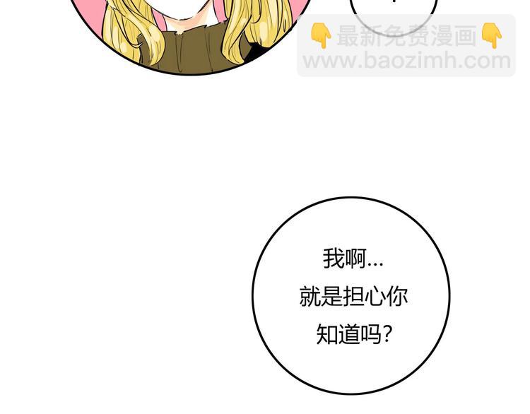 第61话 秘密(1/4)-第65话