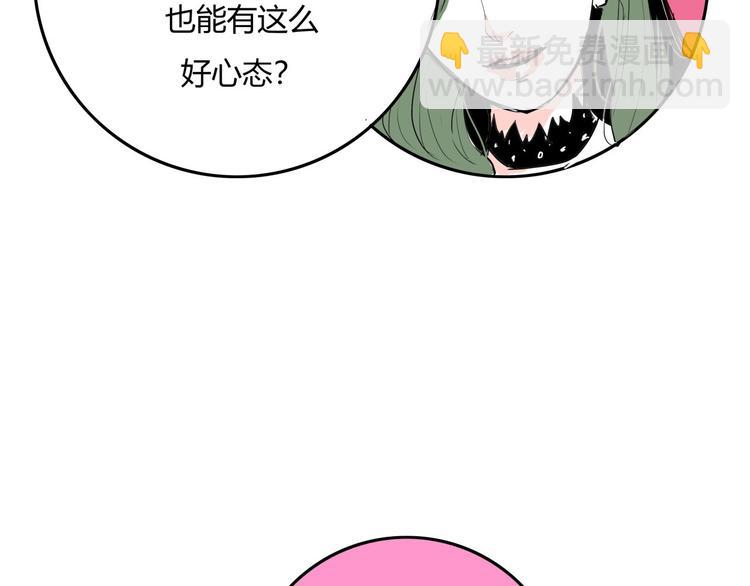 第61话 秘密(1/4)-第65话