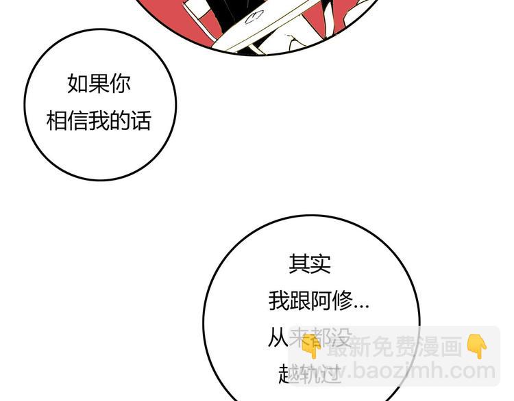 第61话 秘密(1/4)-第65话