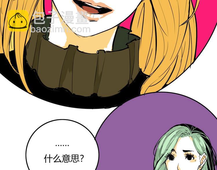 第61话 秘密(1/4)-第65话