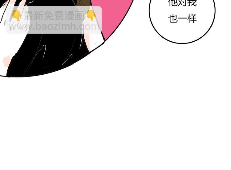第61话 秘密(1/4)-第65话