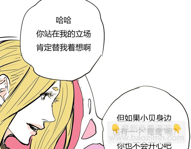 第61话 秘密(1/4)-第65话