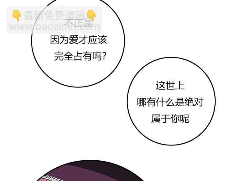 第61话 秘密(1/4)-第65话