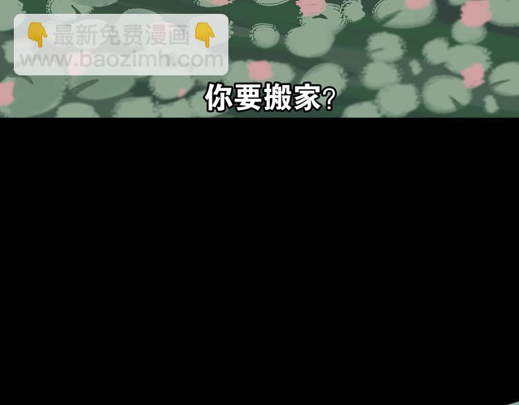 第64话 千层套路(1/5)-第69话