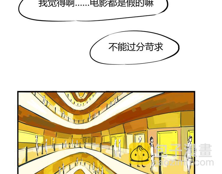 第64话 千层套路(1/5)-第69话