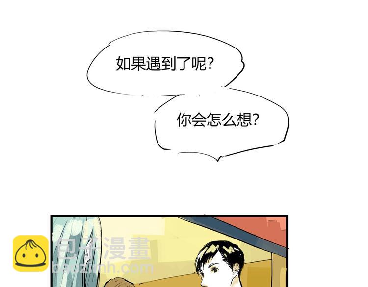 第64话 千层套路(1/5)-第69话