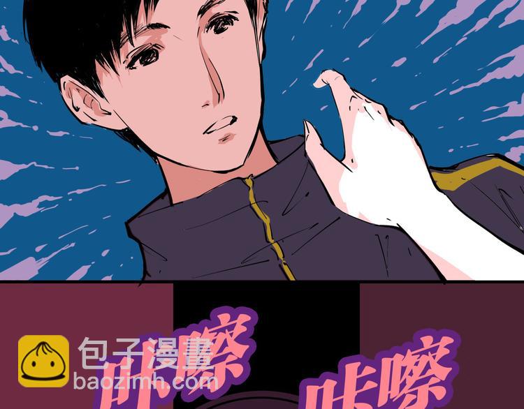 第66话 碰面(1/4)-第71话