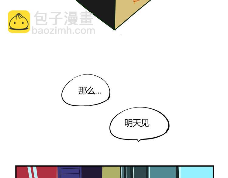 第66话 碰面(1/4)-第71话