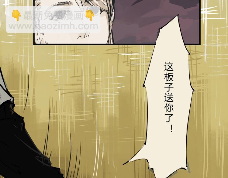 第68话 茶话会(1/4)-第73话