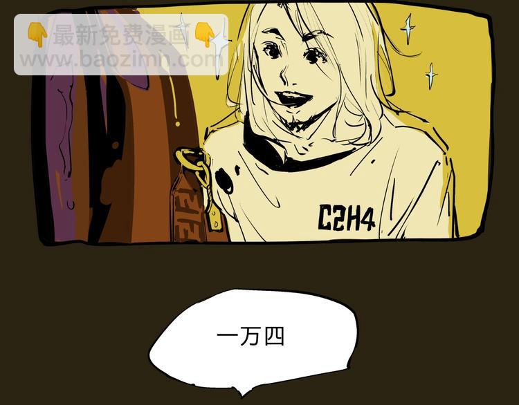 第68话 茶话会(1/4)-第73话