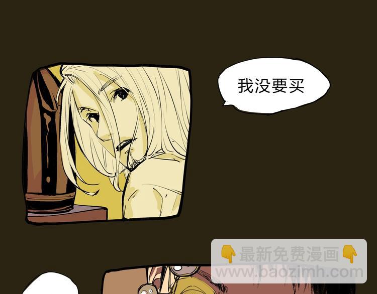 第68话 茶话会(1/4)-第73话
