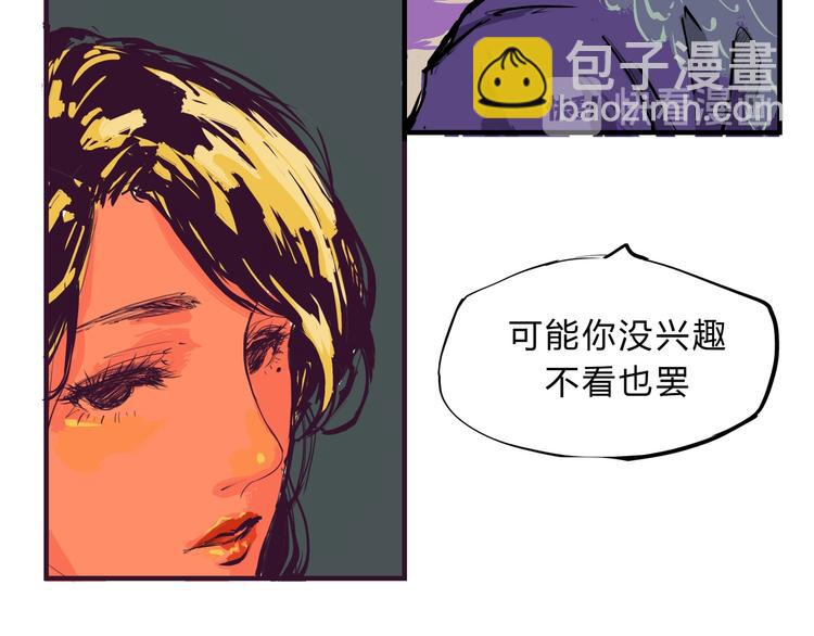第68话 茶话会(1/4)-第73话