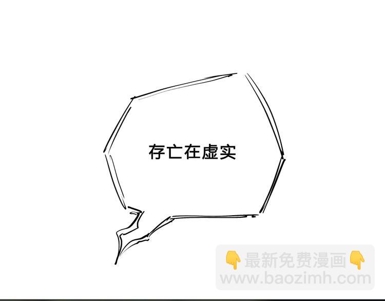 第70话 自白(1/8)-第75话