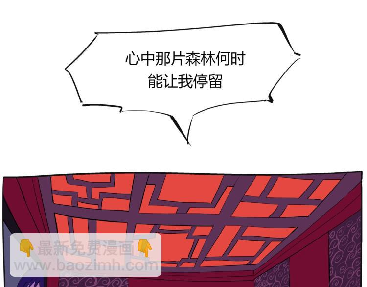 第73话  涟漪(1/5)-第79话