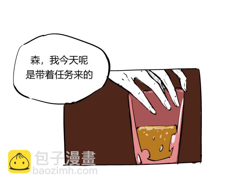 第73话  涟漪(1/5)-第79话